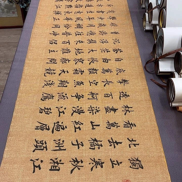 书法长沙李淦…………