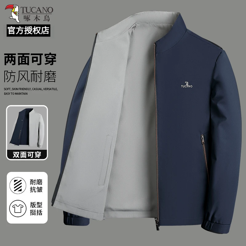 啄木鸟男士外套2025秋季新款商务立领夹克纯色百搭外套男士茄克衫