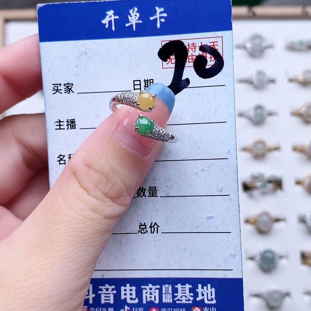 翡翠未镶嵌戒指戒指