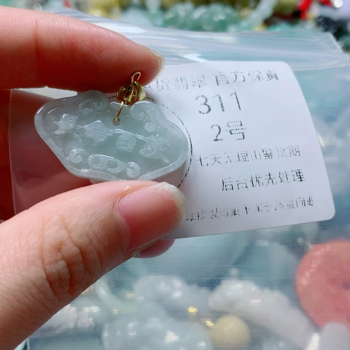 翡翠未镶嵌颈饰翡翠