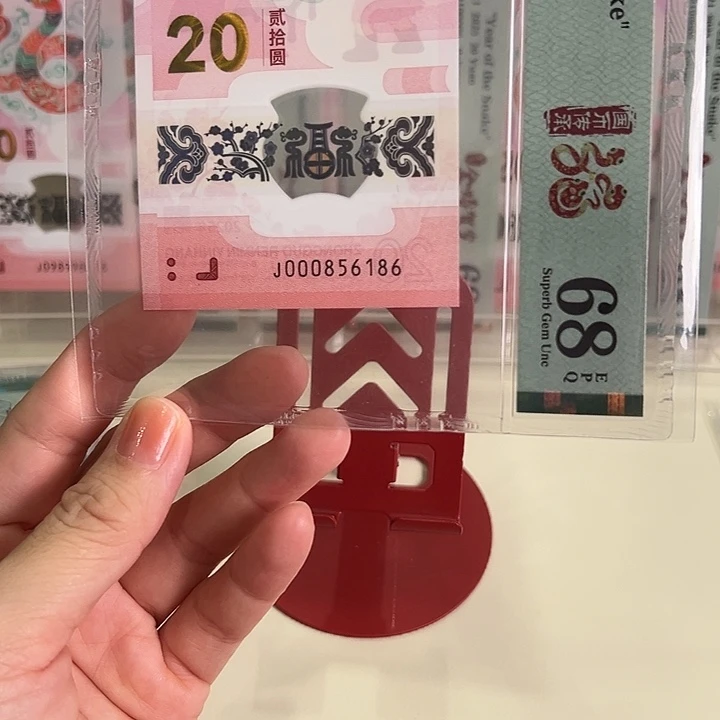 塑料蛇钞小司令金马号68分000856186