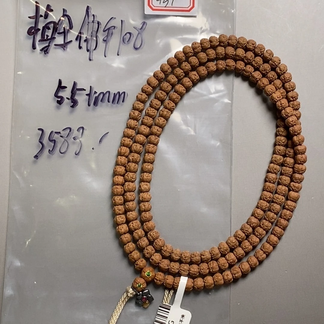 金刚菩提吊坠457号经典款梅朵佛手小金刚108