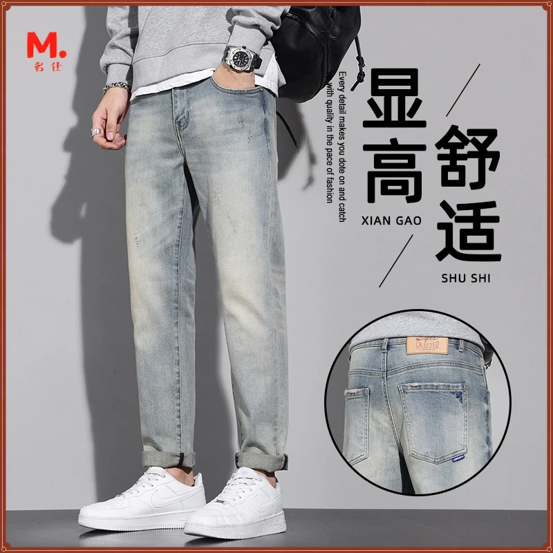 弹力牛仔裤男士男生男装男款男裤直筒修身户外休闲裤#3302灰墙