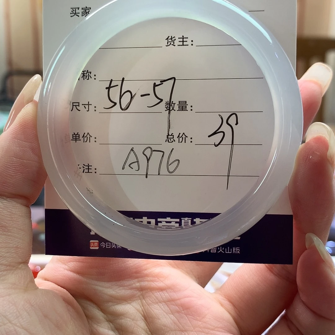 【闪购商品】玛瑙/玉髓手镯合金