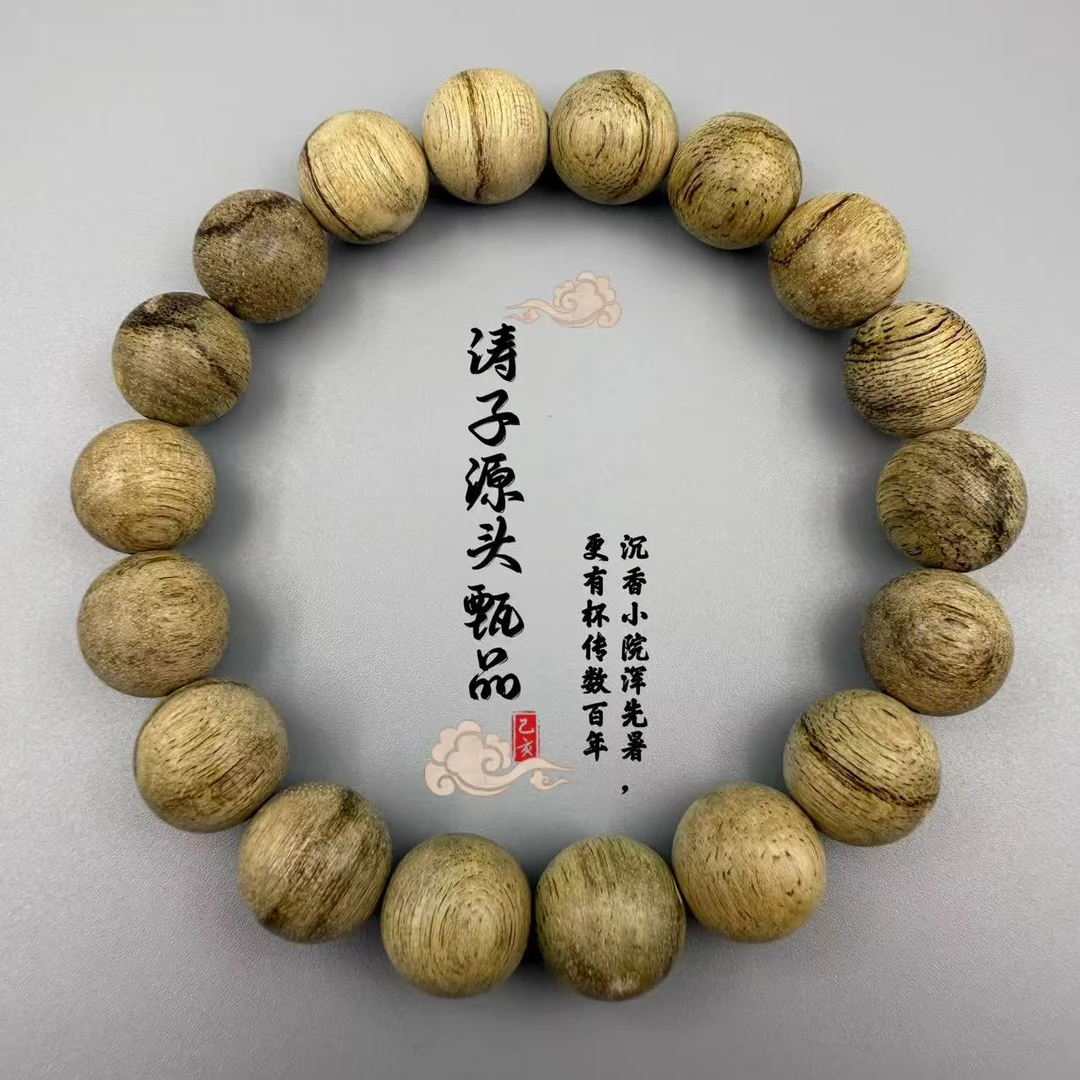 沉香TC07016【涛子甄品】沉香手串天然野  单圈圆珠 多样性发其一