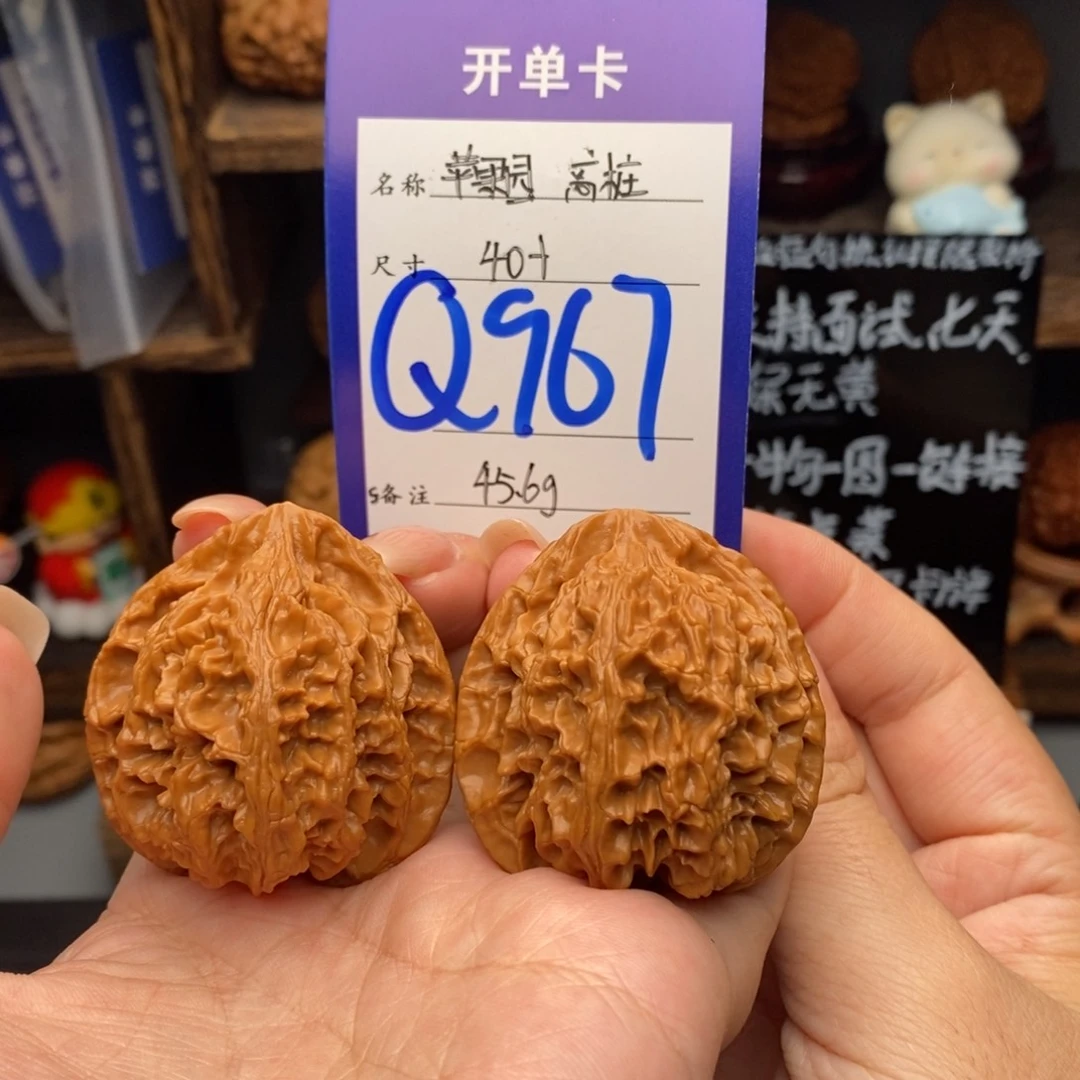 吊坠文玩核桃40苹果园45.6克