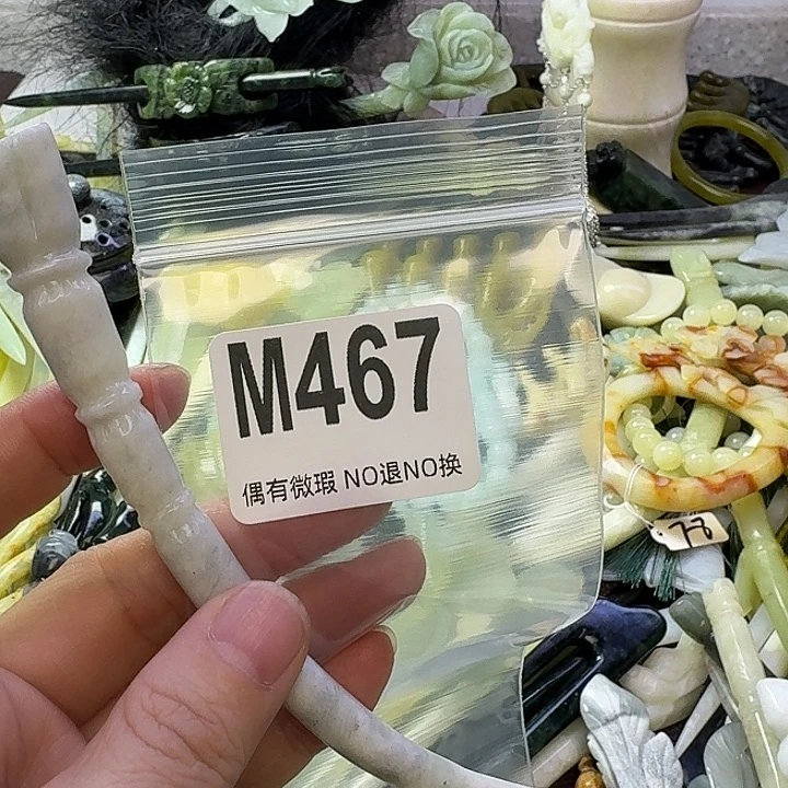 狸***奴蛇纹石玉合金发饰