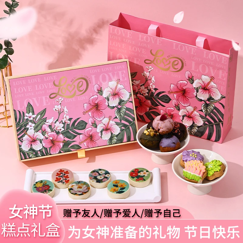 妇女节礼物曲奇礼盒装送女友闺蜜高颜值38女神节伴手礼零食大礼包