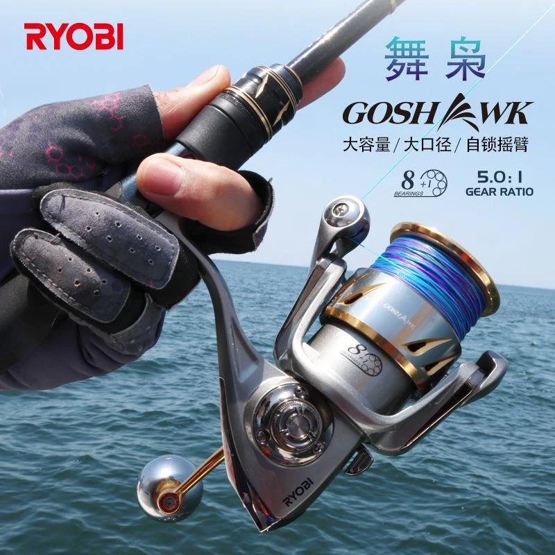 RYOBI/利优比舞枭金属海钓船钓纺车轮大钓力耐用高强度远投渔线轮