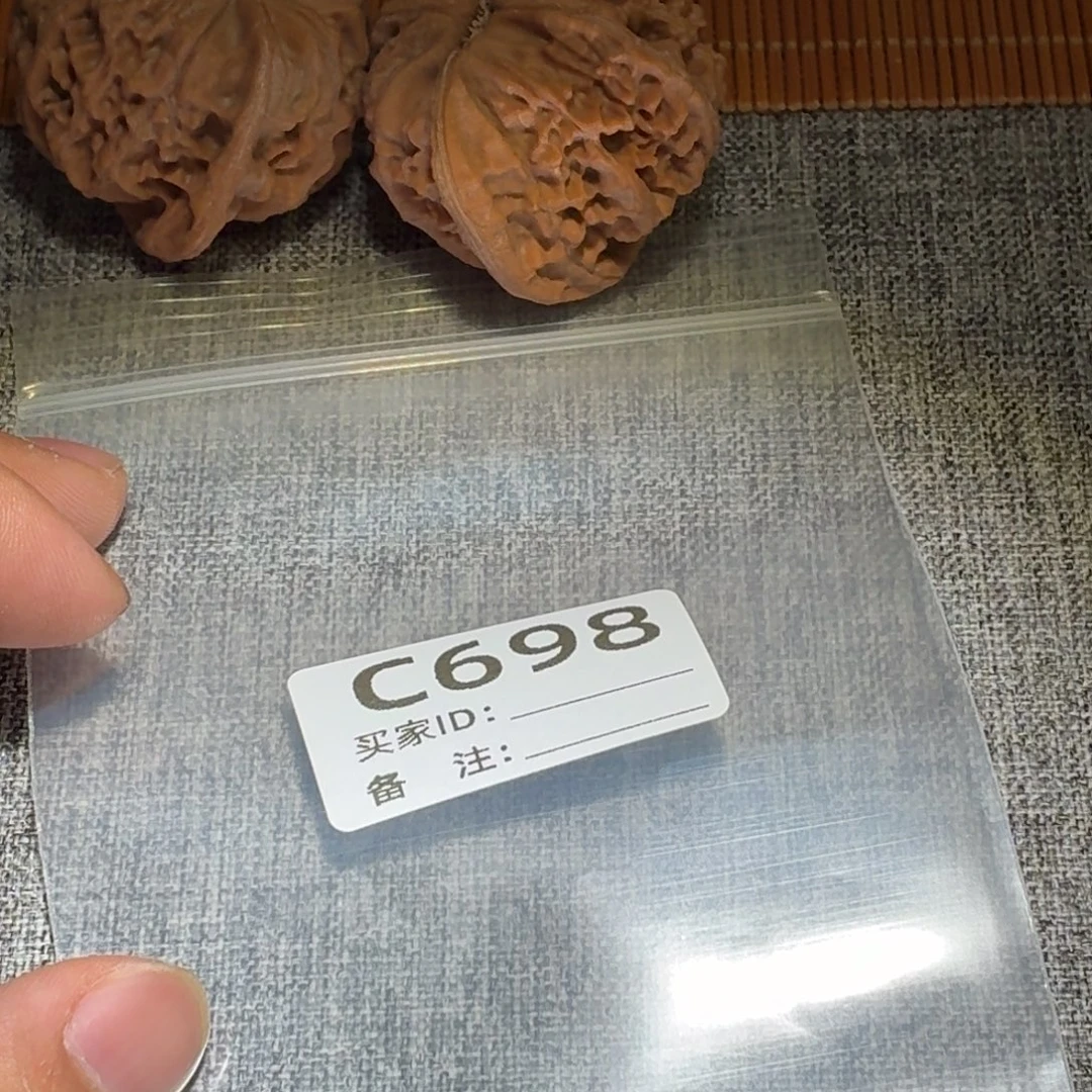 文玩核桃吊坠天地698