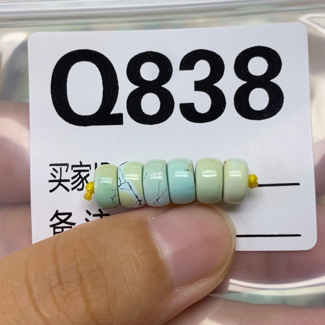 未镶嵌绿松石配饰