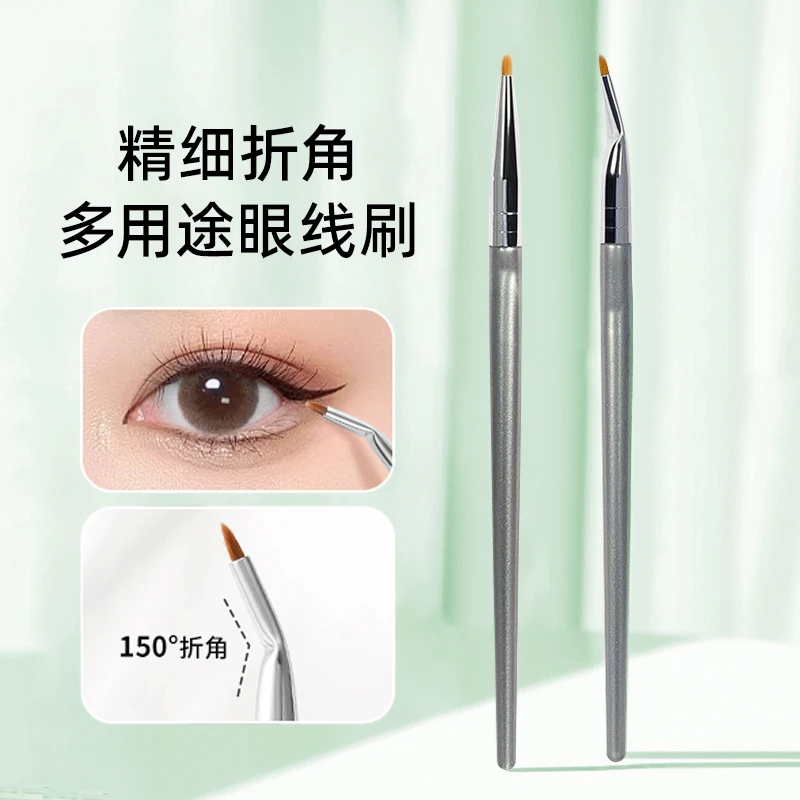 折角眼线刷精细遮瑕刷扁头细节刷泪沟遮瑕刷直头极细化妆刷点斑笔