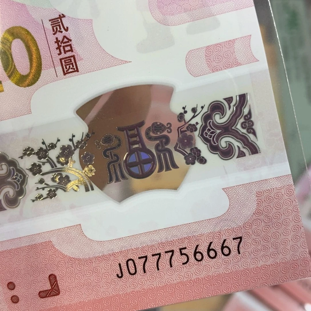 塑料6667。。。。。。。