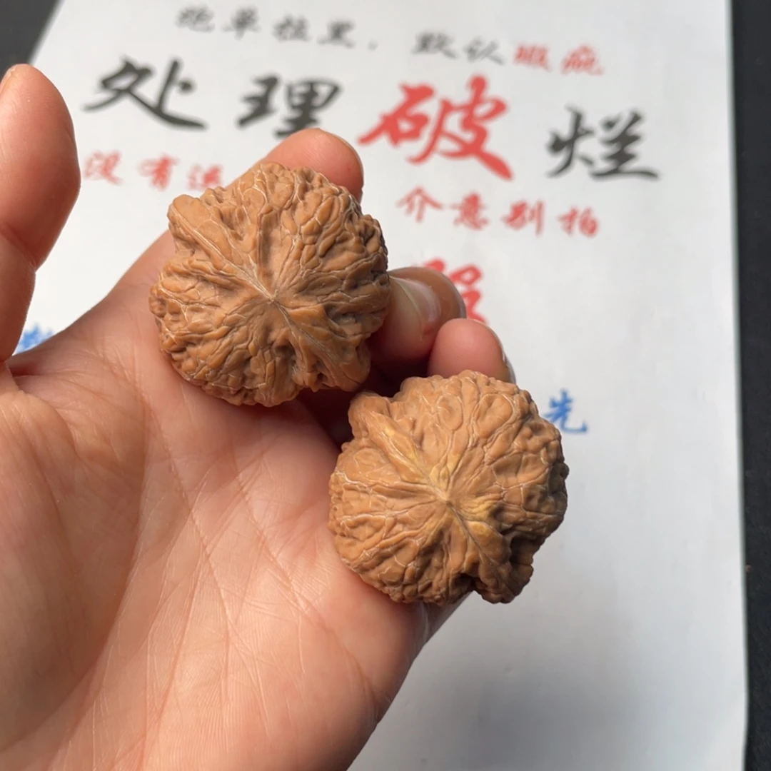 把件文玩核桃349。39铁锤有黄