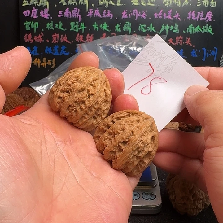 把件文玩核桃39密纹
