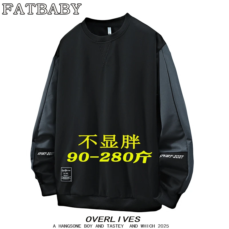 大码男士日系拼色简约复古休闲卫衣秋季新款宽松百搭透气打底上衣