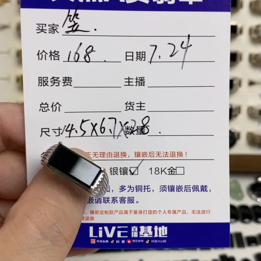 笠***翡翠戒指银S925镶嵌墨翠戒指