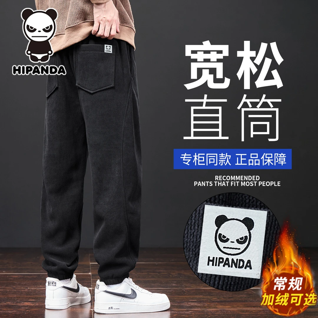 HiPanda潮牌加绒男士卫裤秋冬季保暖加厚百搭宽松休闲束脚长裤