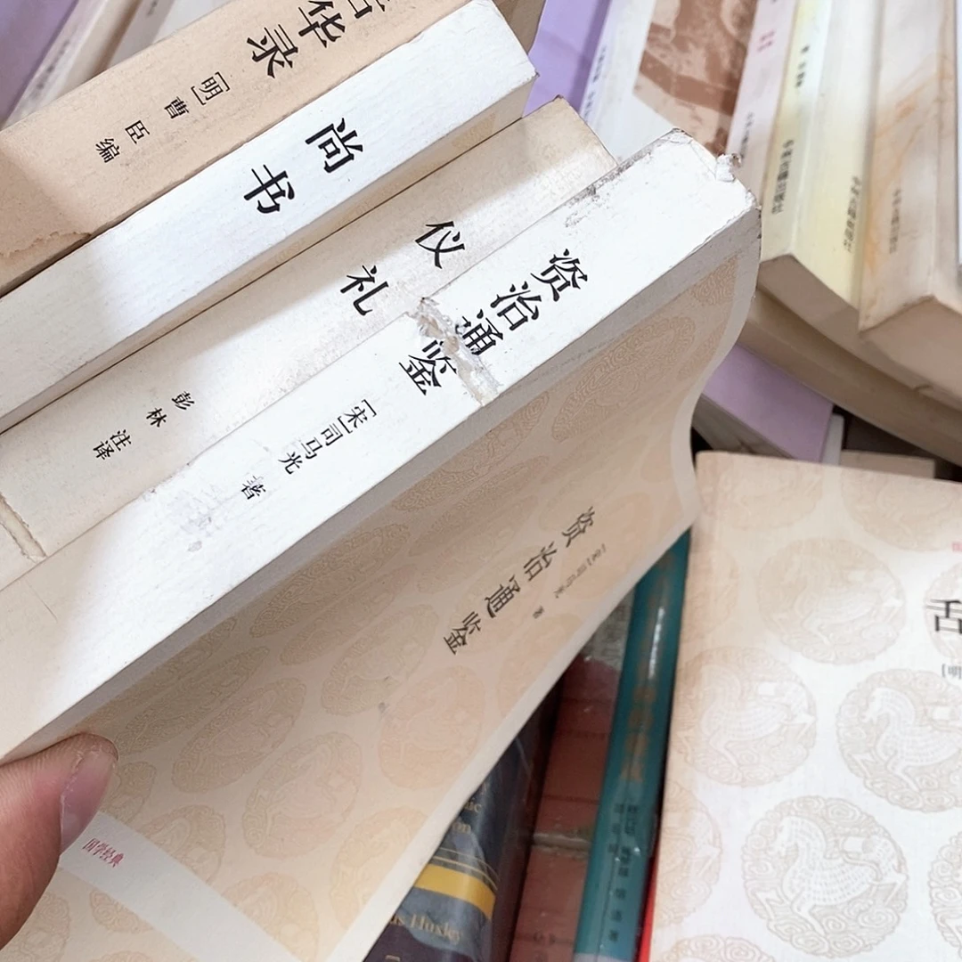好***玩锯口书4本…………………………