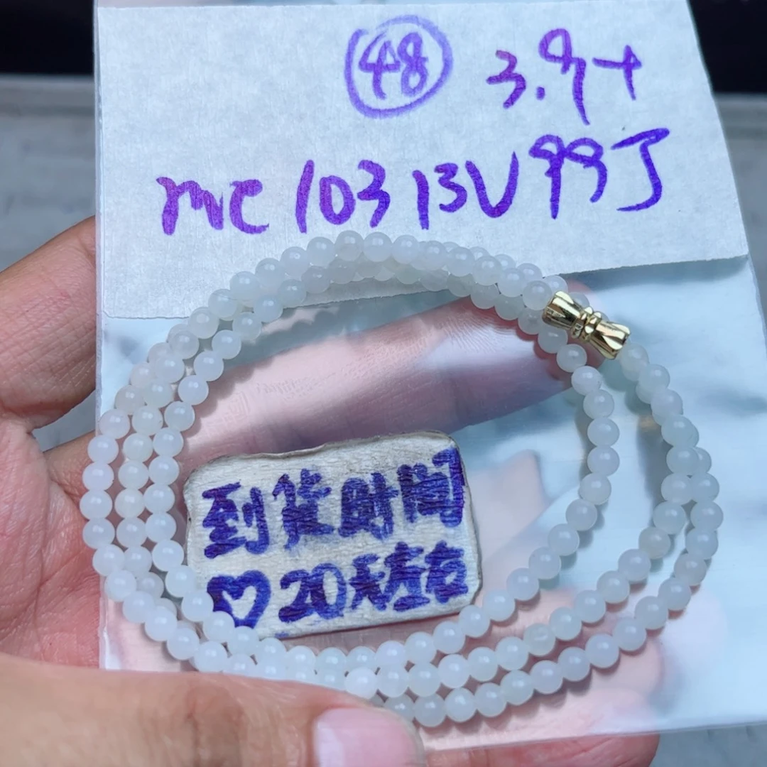 定制翡翠未镶嵌不退不换