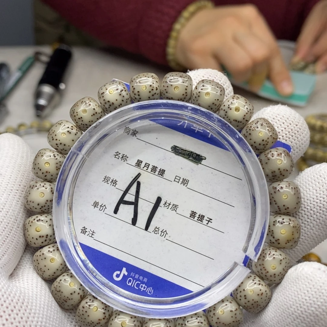 星月菩提吊坠星月