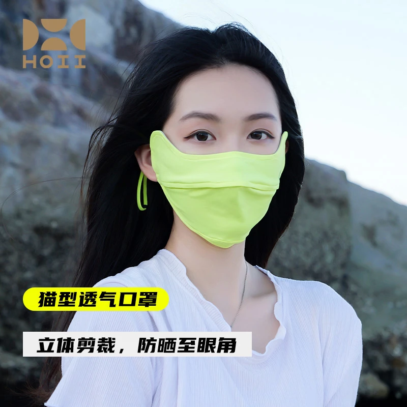 2025年新款HOII后益Hosea猫型美肤轻薄透气口罩防紫外线夏季防晒