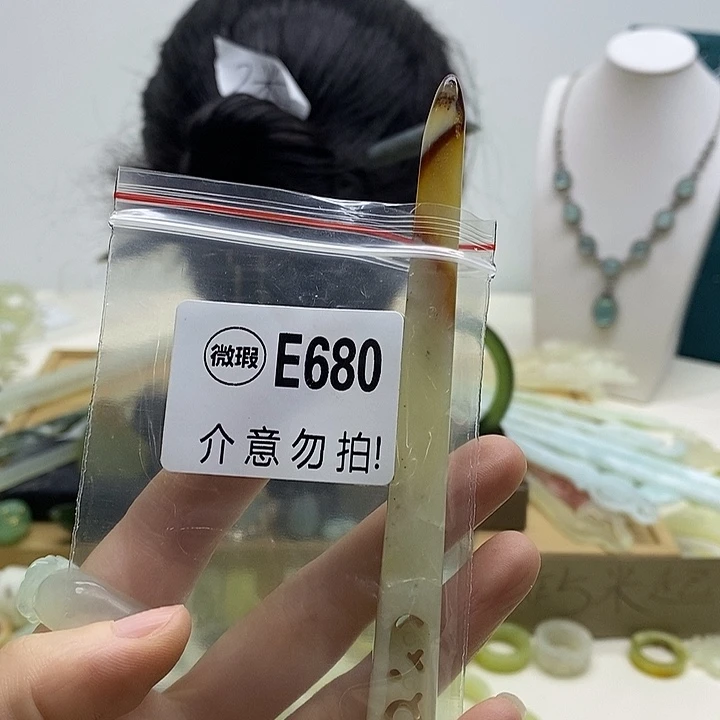 合金蛇纹石玉发簪小*