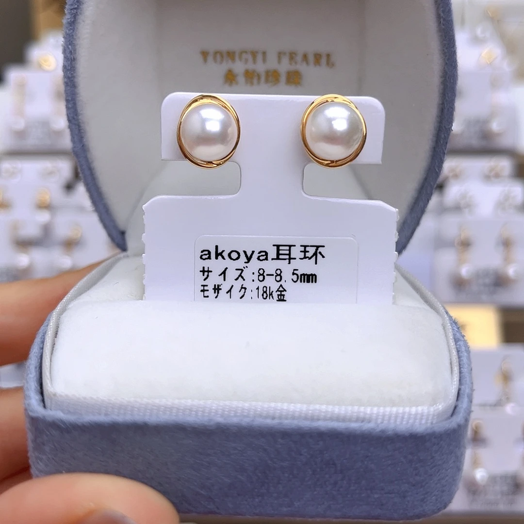海水珍珠18K金镶嵌耳饰