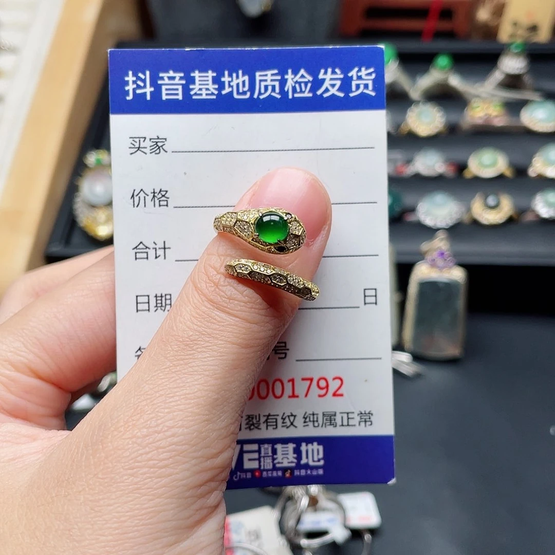 银S925镶嵌戒指翡翠