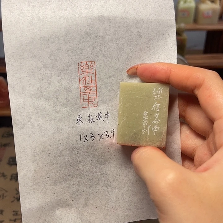 青田石印石乐在其中