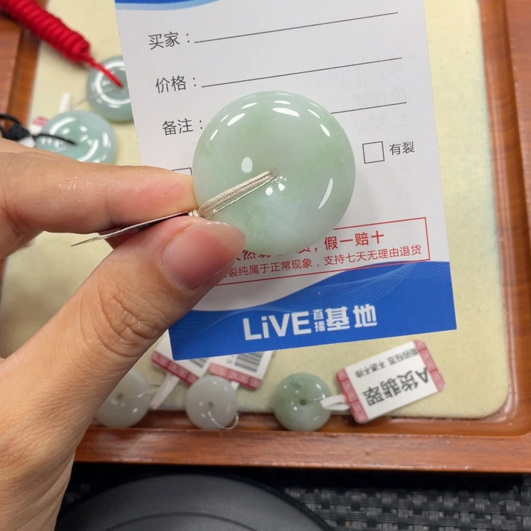 颈饰未镶嵌翡翠翡翠吊坠x8521