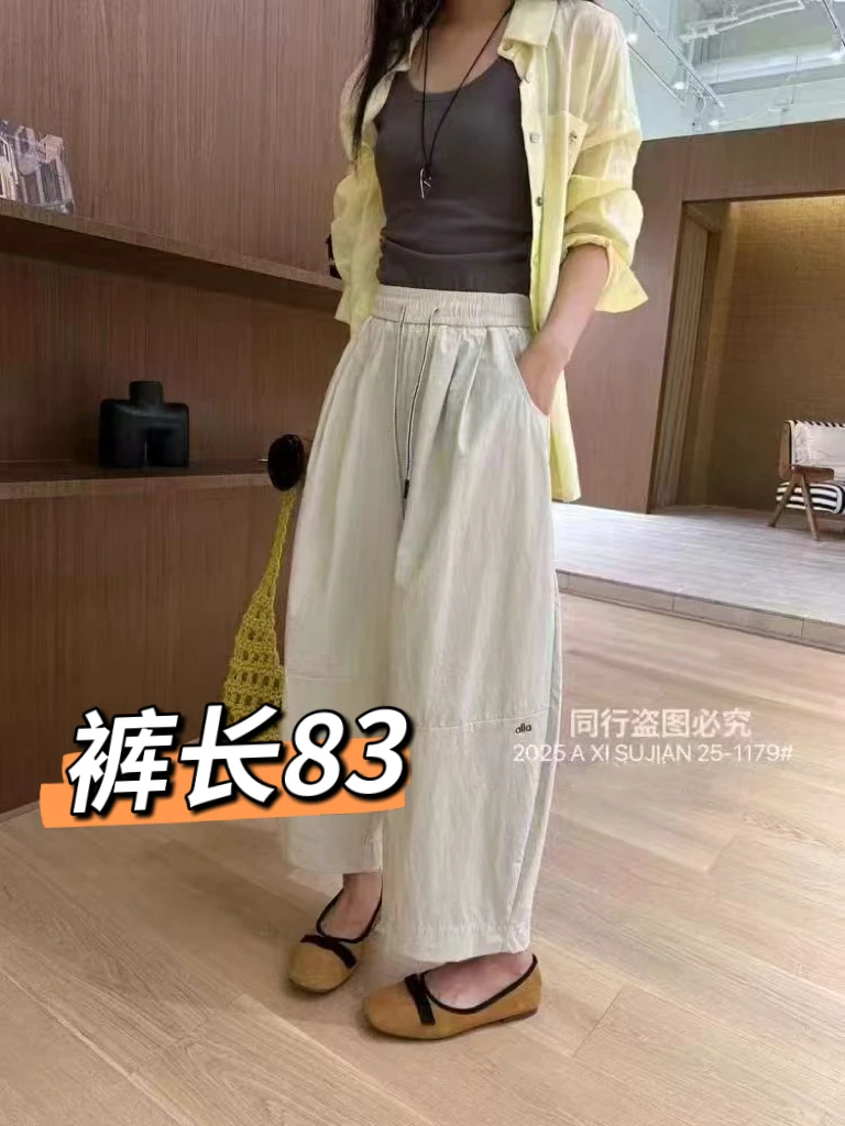 凤儿家-2001夏季新款刺绣字母气球裤