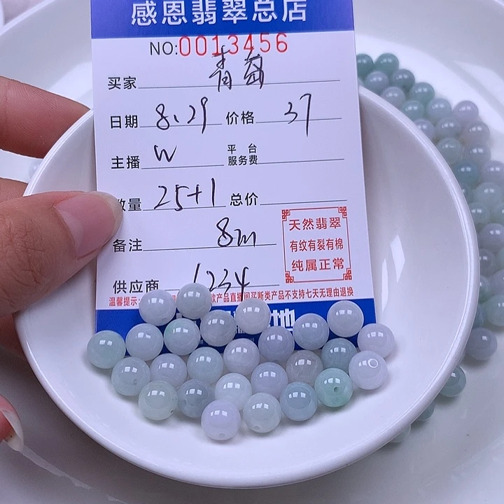 青***房未镶嵌手链翡翠翡翠