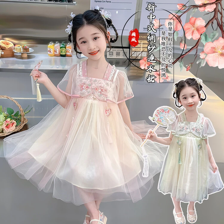 汉服女童连衣裙夏季2025新款夏装小女孩中式旗袍裙子儿童公主裙夏