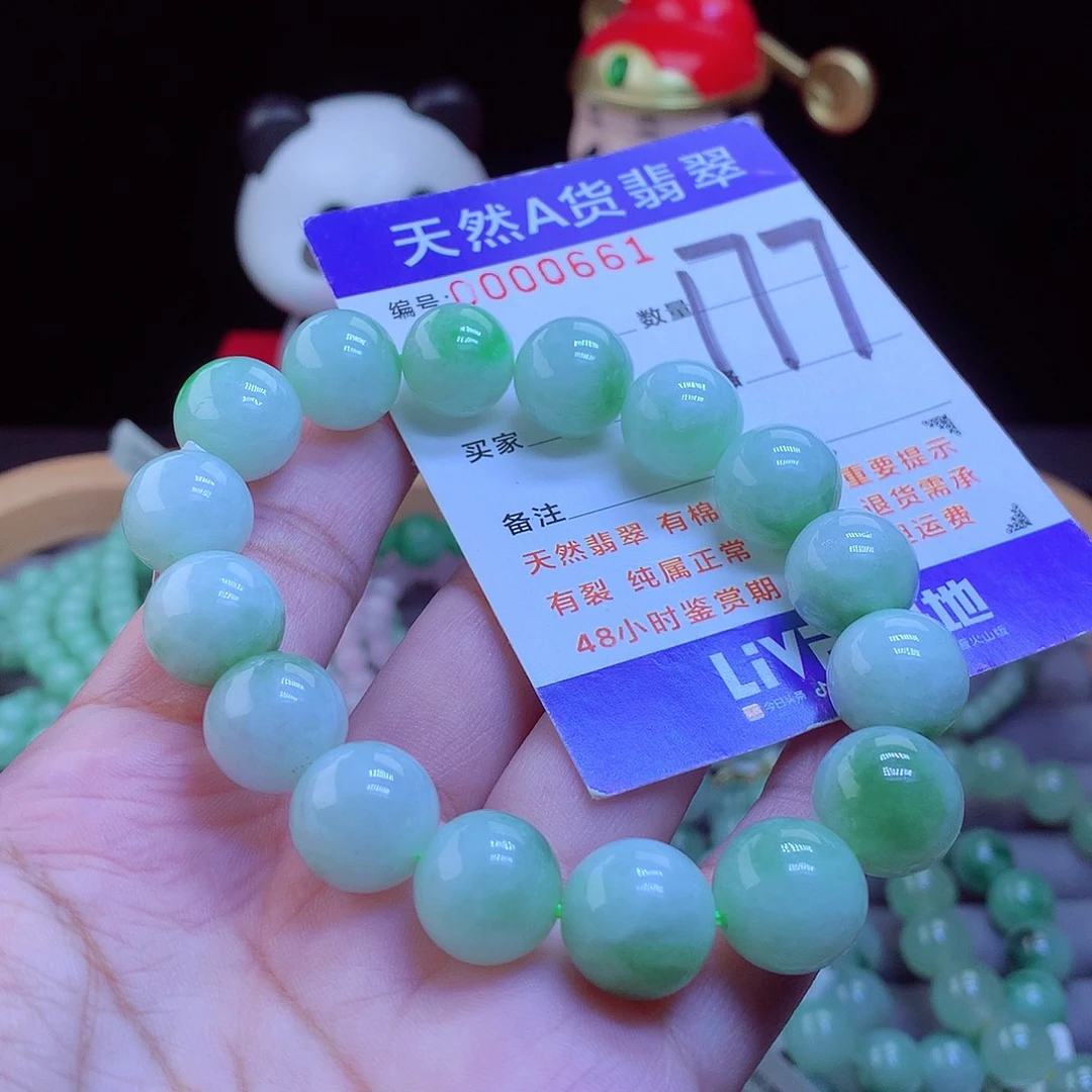 翡翠未镶嵌毛衣链手串13