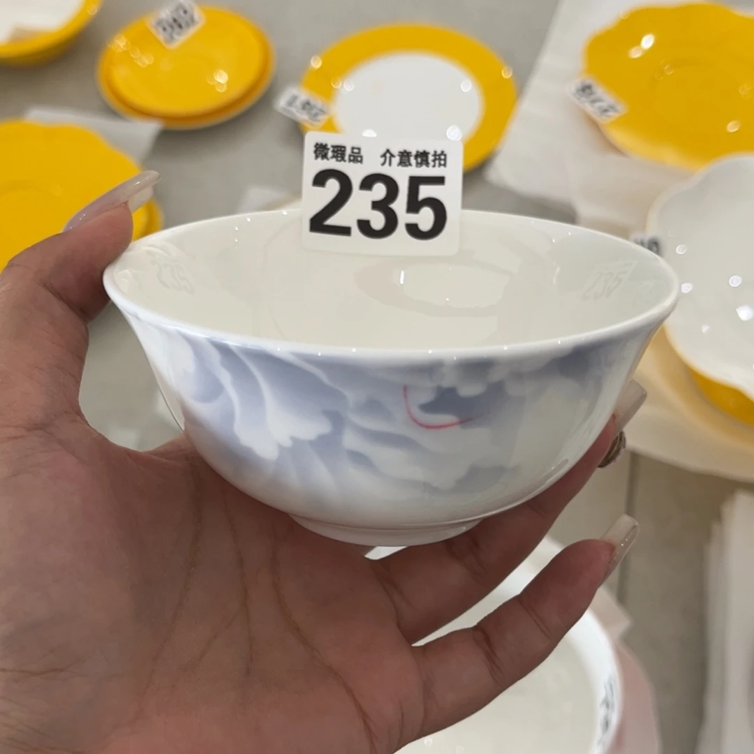 瓷片235 全场微瑕介意慎拍
