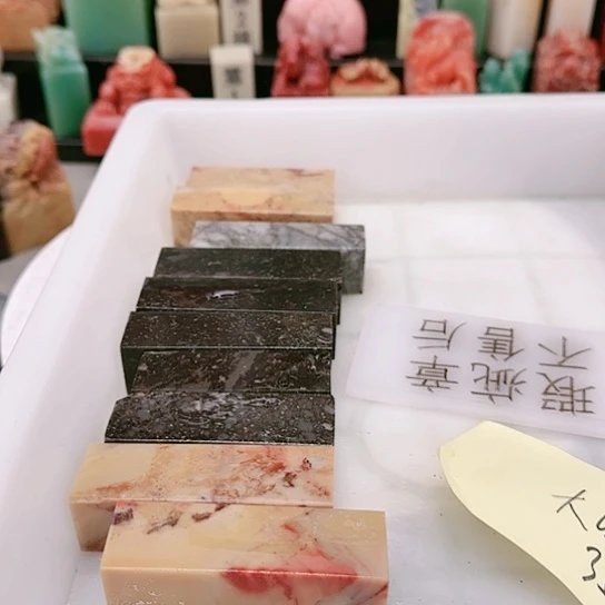 青田石大***h111111111111111