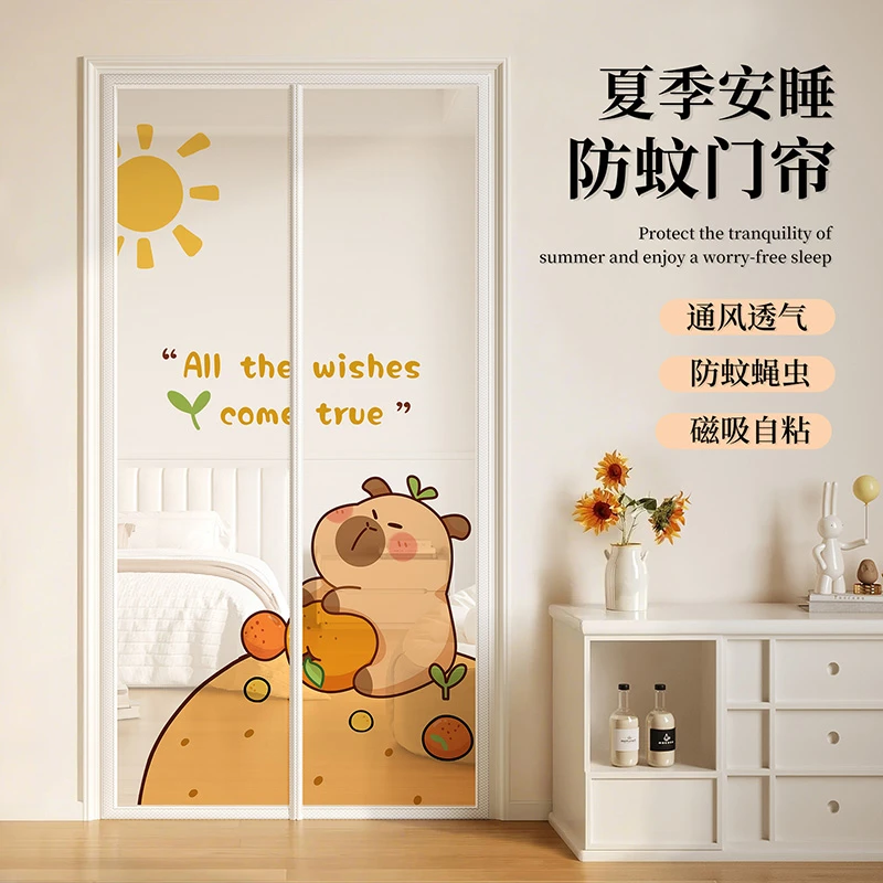 多巴胺防蚊门帘夏季家用全磁铁纱门帘自粘2025新款卧室专用隔断帘