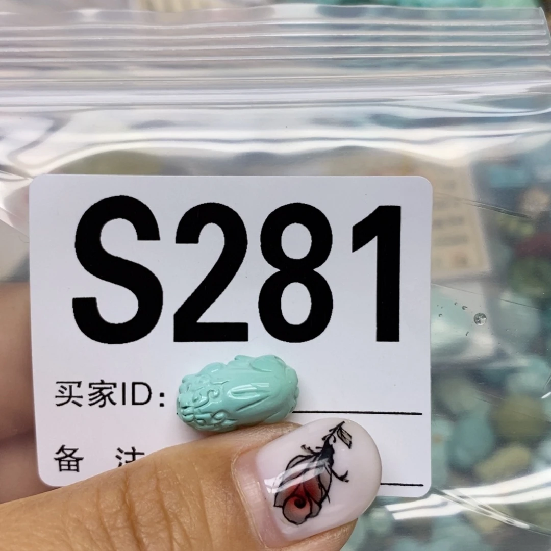 绿松石未镶嵌配饰