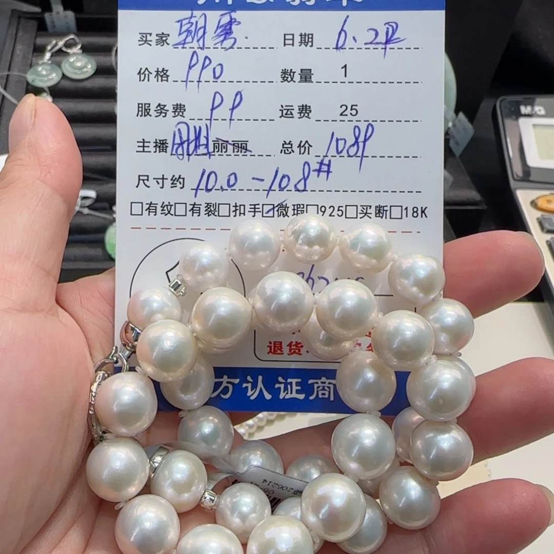 淡水珍珠未镶嵌颈饰朝****）