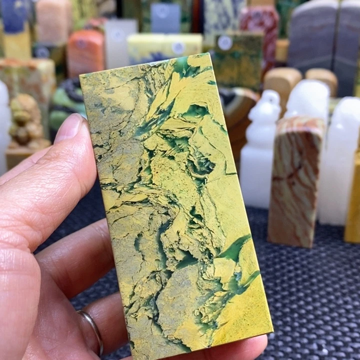 四川石孟**真青田石印章石