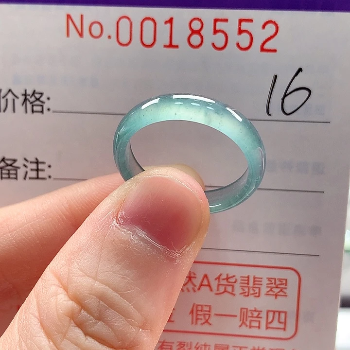 翡翠未镶嵌戒指戒指