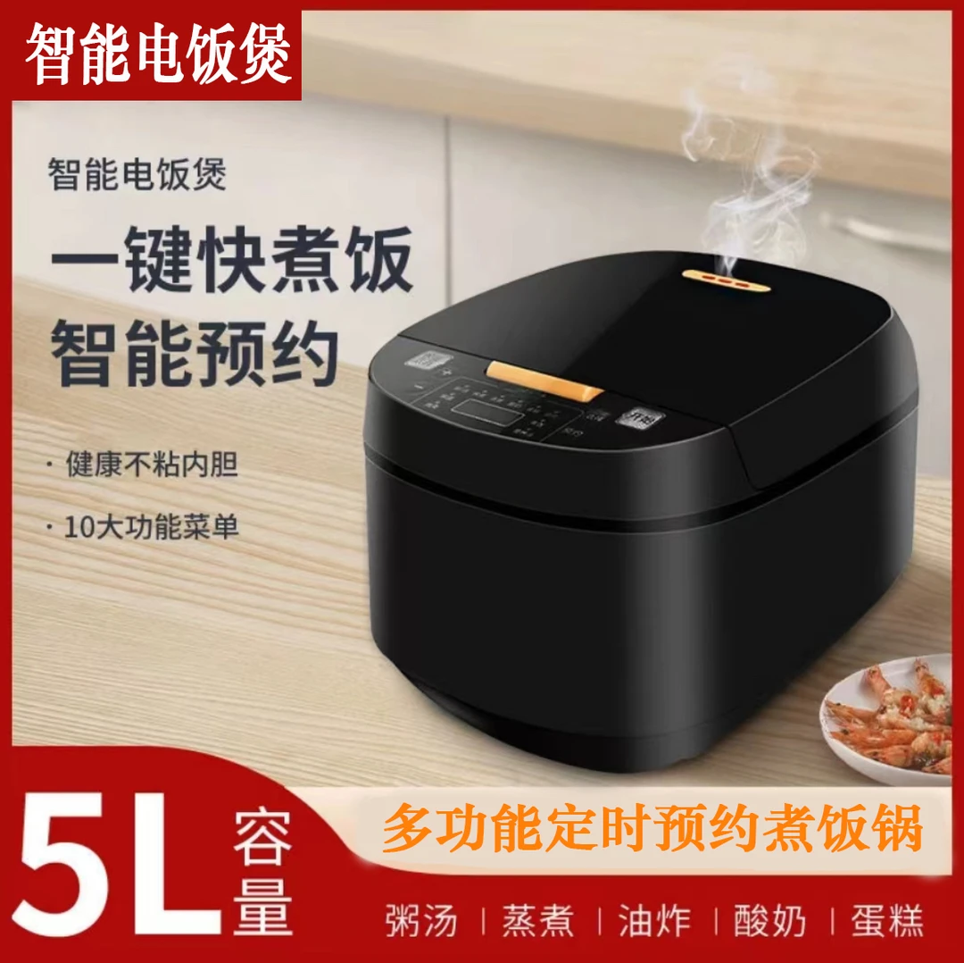 电饭煲家用电饭煲简约电饭煲卡通电饭煲便携电饭煲汤电饭煲电饭煲