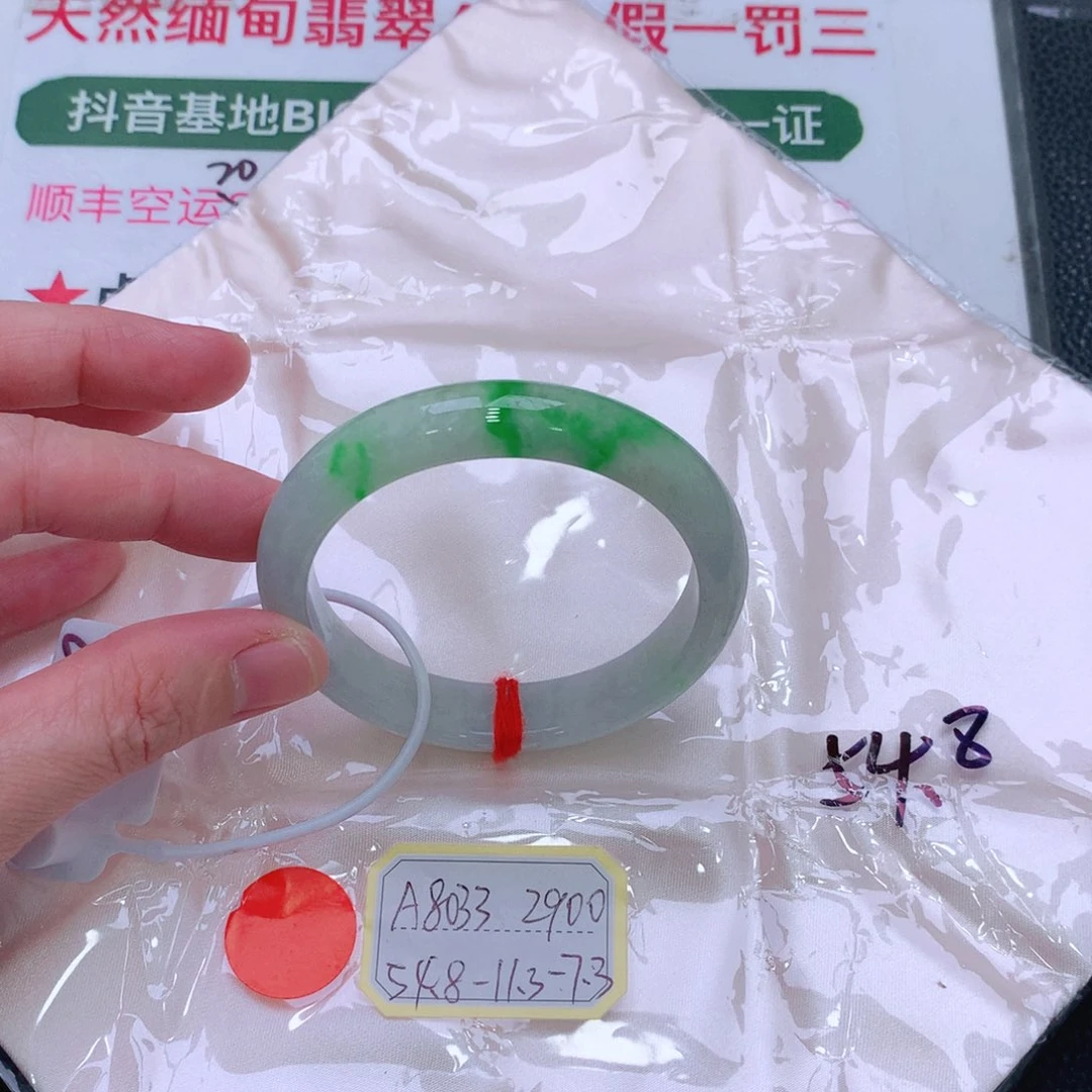 未镶嵌手镯翡翠缅甸翡翠手镯