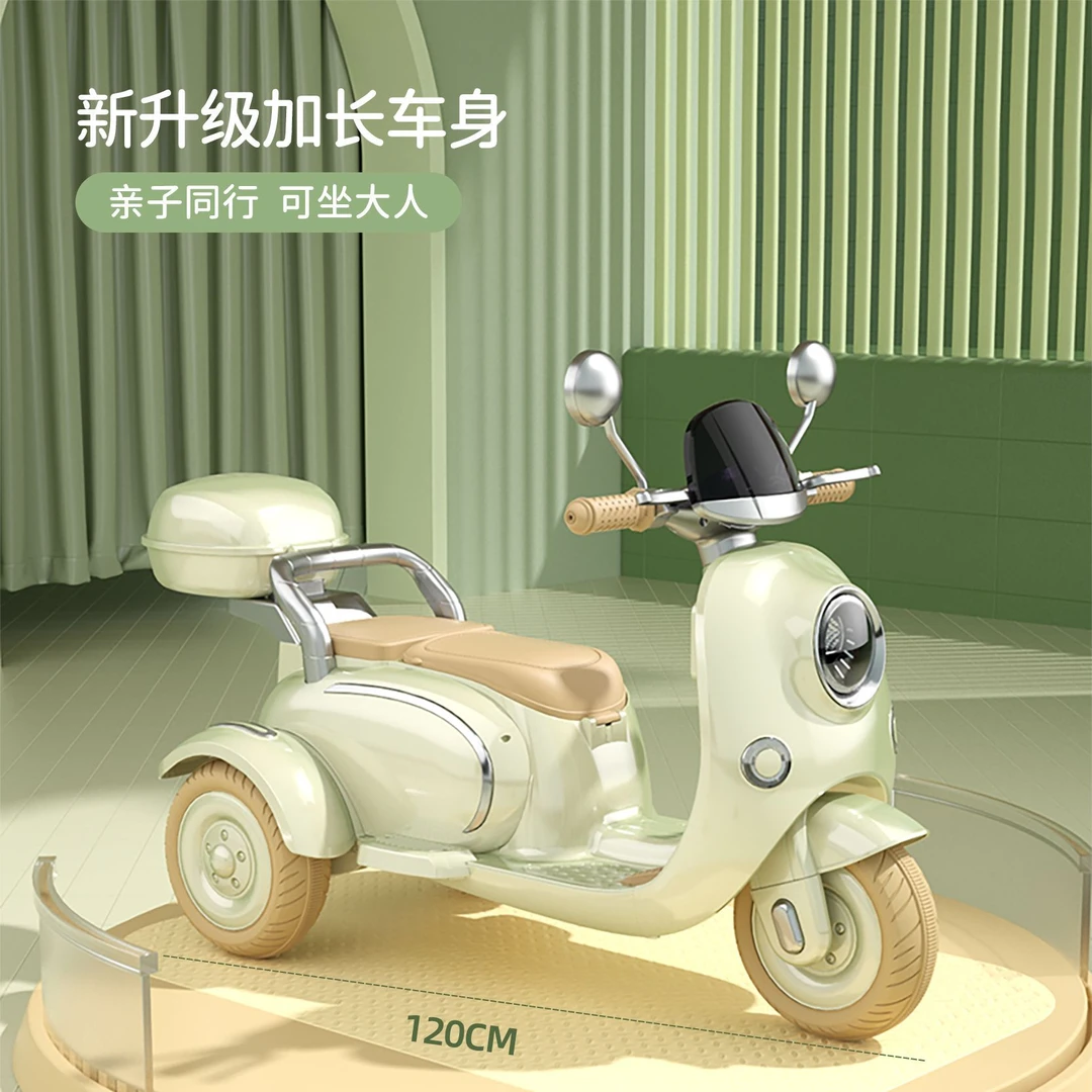 儿童电动摩托车三轮车男女孩宝宝车小孩可坐人充电双人遥控玩具车