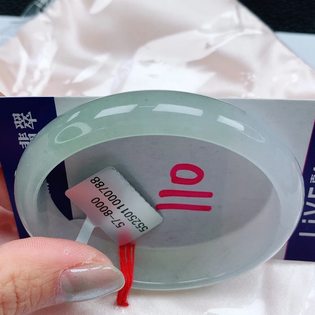 翡翠手镯未镶嵌57圈贵缅甸天然翡翠A货