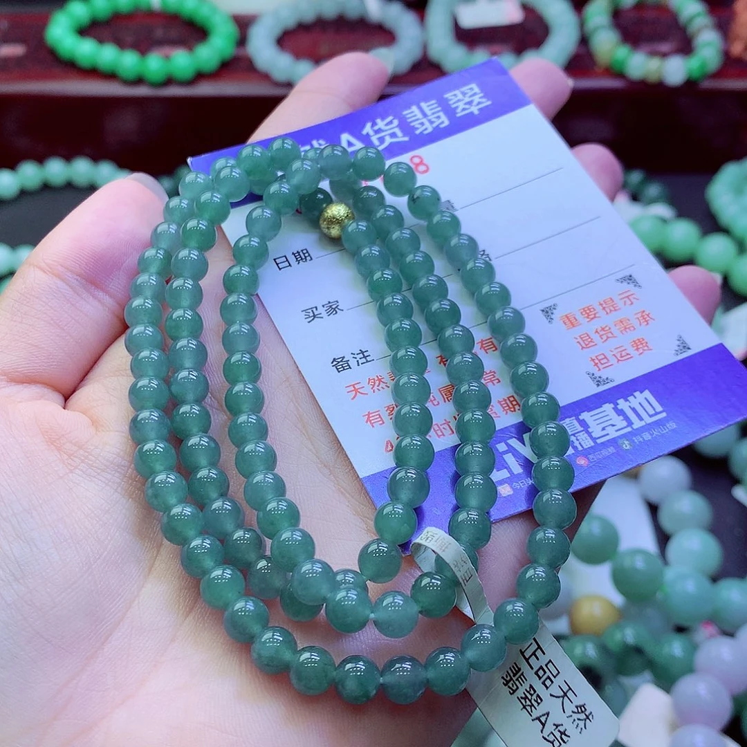 翡翠未镶嵌毛衣链5.9