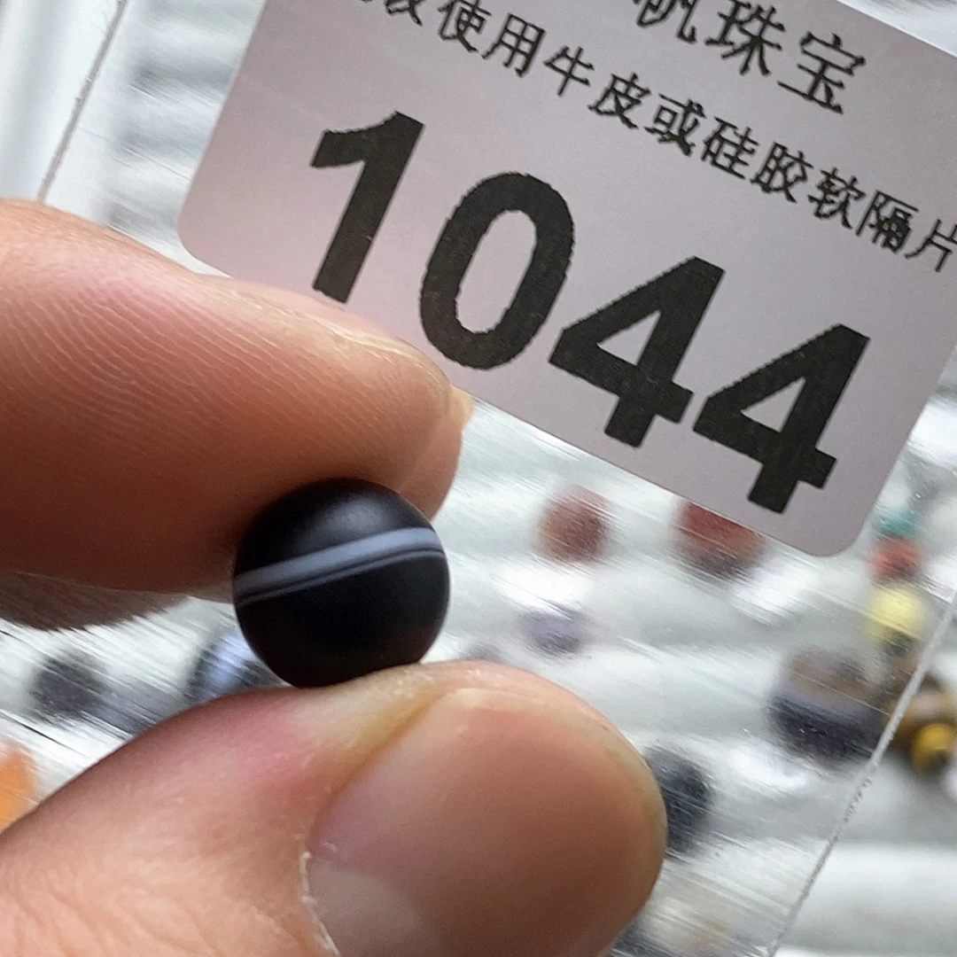 玛瑙/玉髓玛瑙1044未镶嵌