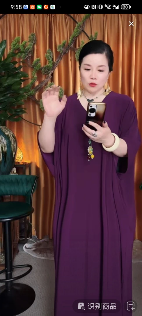 紫红色V领带腰带连衣裙