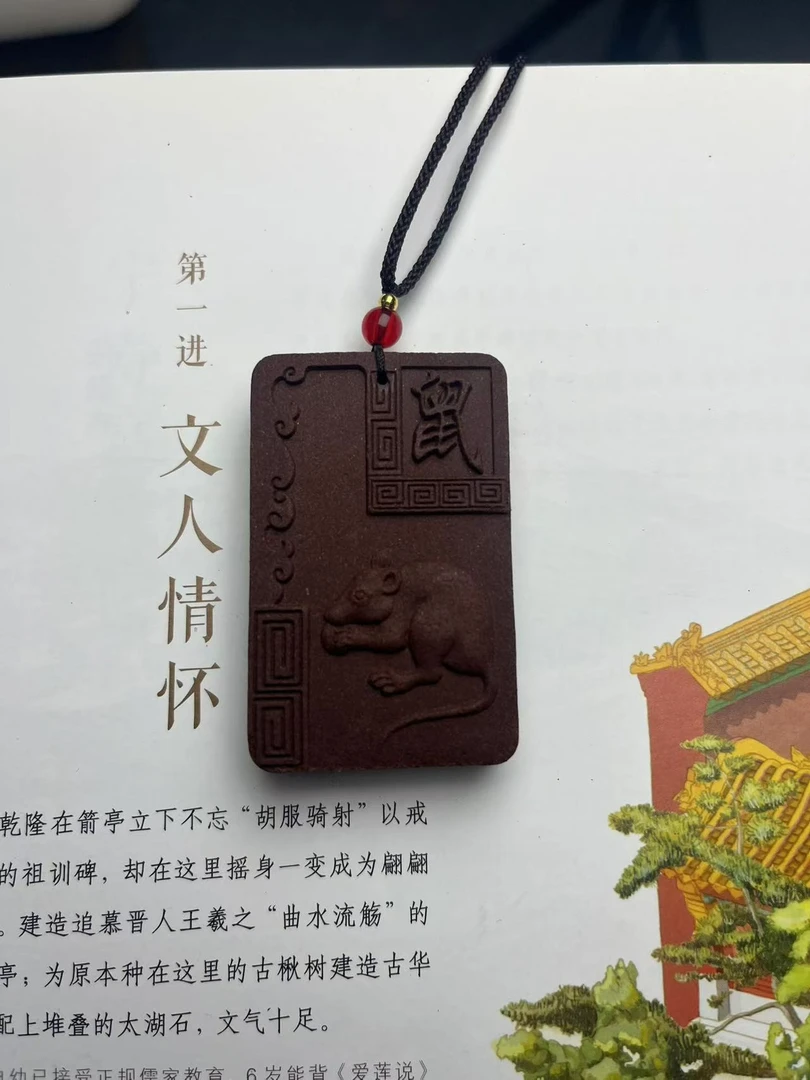 【三合】天然古法十二精香牌